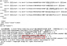 话说淘宝很多骗子SEO,亲们当心被骗-西秦记